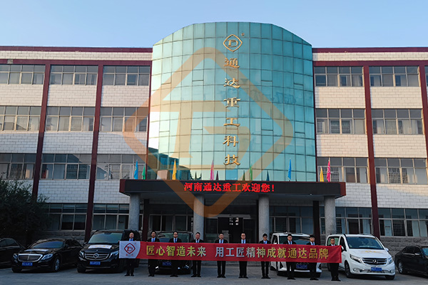 槽式d?(3).jpg